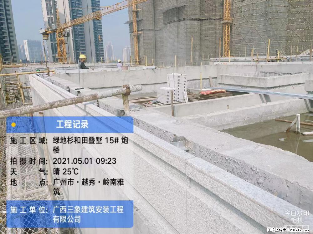 【广西三象建筑安装工程有限公司】绿地衫和田叠墅项目 - 家居生活 - 盘锦生活社区 - 盘锦28生活网 pj.28life.net