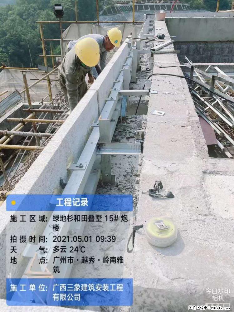 【广西三象建筑安装工程有限公司】绿地衫和田叠墅项目 - 家居生活 - 盘锦生活社区 - 盘锦28生活网 pj.28life.net