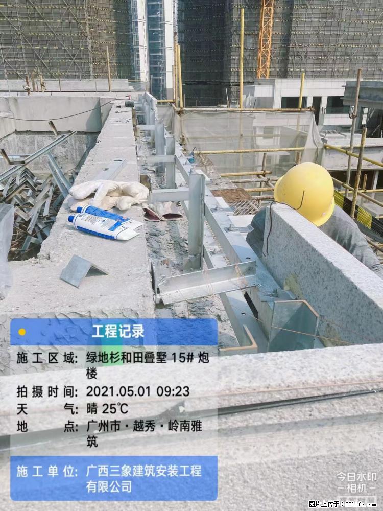 【广西三象建筑安装工程有限公司】绿地衫和田叠墅项目 - 家居生活 - 盘锦生活社区 - 盘锦28生活网 pj.28life.net