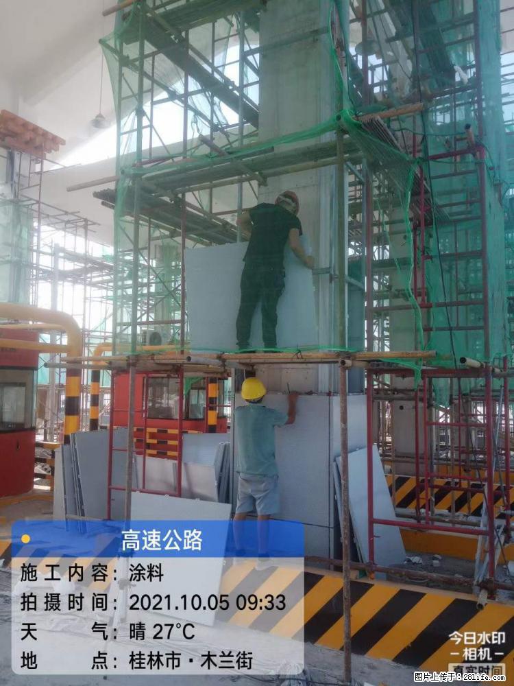 【桂林三象建筑材料有限公司】铝单板外装工程 - 新手上路 - 盘锦生活社区 - 盘锦28生活网 pj.28life.net