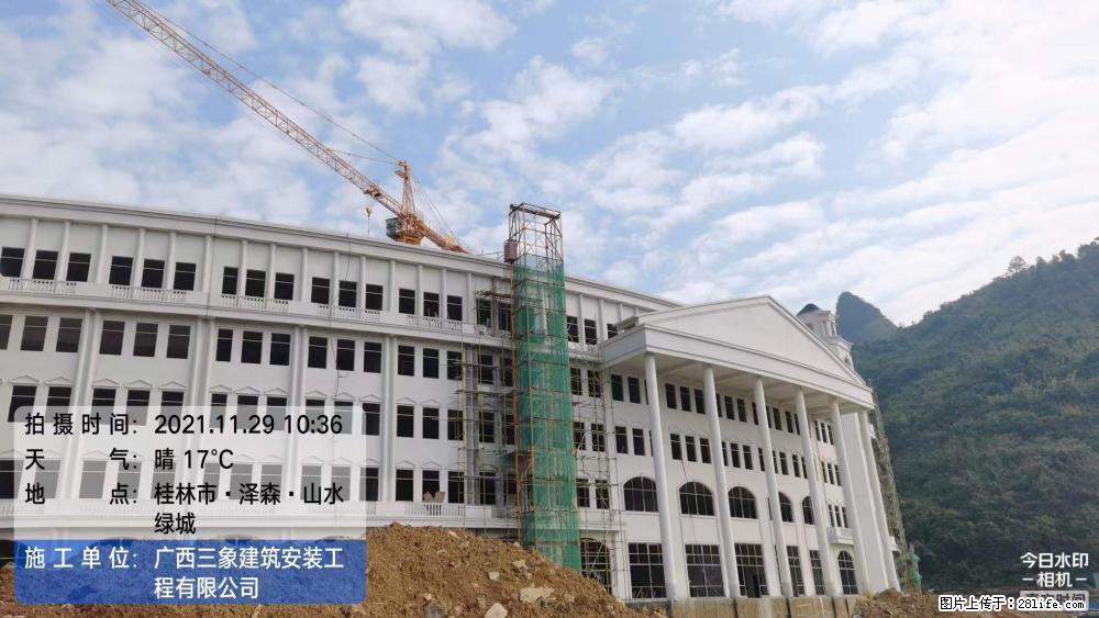 【广西三象建筑安装工程有限公司】幼儿园外墙装饰工程 - 灌水专区 - 盘锦生活社区 - 盘锦28生活网 pj.28life.net