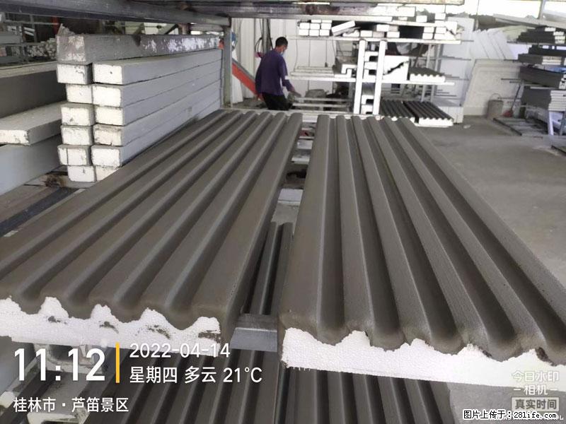 【桂林三象建筑材料有限公司】EPS装饰构件生产中 - 居家装饰 - 居家生活 - 盘锦分类信息 - 盘锦28生活网 pj.28life.net