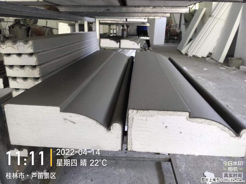 【桂林三象建筑材料有限公司】EPS装饰构件生产中 - 居家装饰 - 居家生活 - 盘锦分类信息 - 盘锦28生活网 pj.28life.net