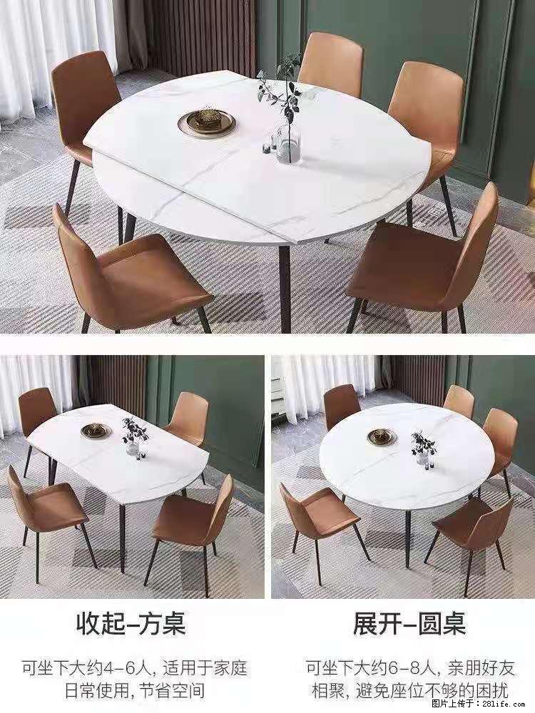 1桌+6椅，1.35米可伸缩，八种颜色可选，厂家直销 - 家居生活 - 盘锦生活社区 - 盘锦28生活网 pj.28life.net