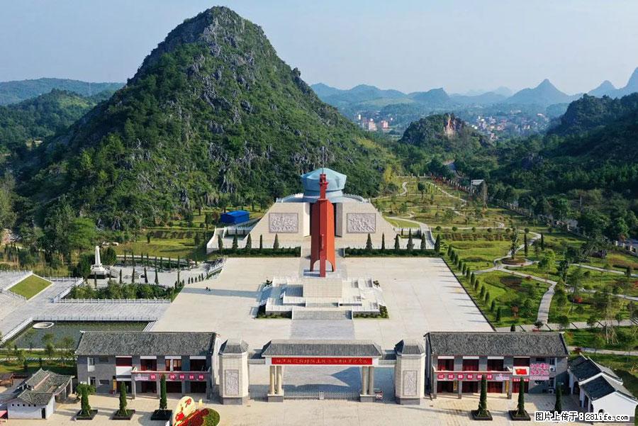 湘江战役新圩阻击战酒海井红军纪念园 - 游山玩水 - 盘锦生活社区 - 盘锦28生活网 pj.28life.net