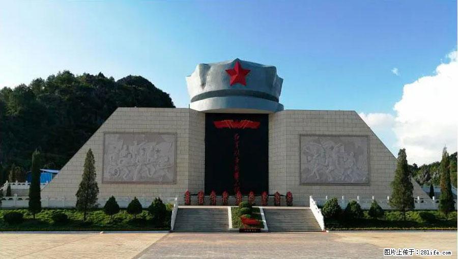 湘江战役新圩阻击战酒海井红军纪念园 - 游山玩水 - 盘锦生活社区 - 盘锦28生活网 pj.28life.net