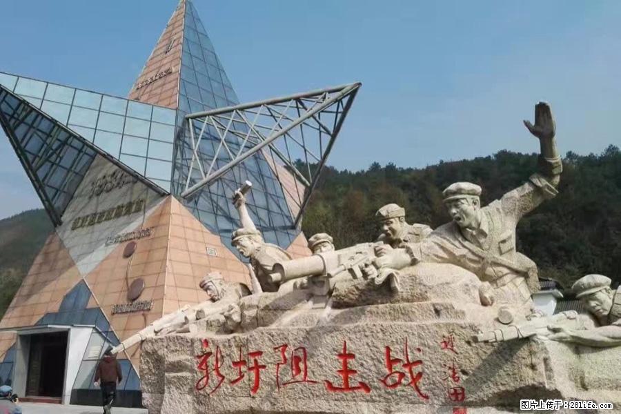 湘江战役新圩阻击战酒海井红军纪念园 - 游山玩水 - 盘锦生活社区 - 盘锦28生活网 pj.28life.net