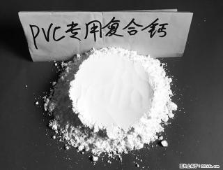 【桂林三鑫新型材料】电线电缆专用复合钙 超细改性碳酸钙 - 盘锦28生活网 pj.28life.net
