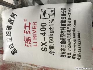 【桂林三鑫新型材料】400目重质碳酸钙 方解石粉重钙粉 - 盘锦28生活网 pj.28life.net