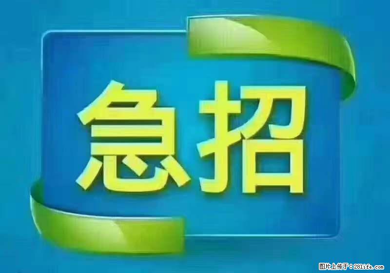 招财务，有会计证的，熟手会计1.1万底薪，上海五险一金，包住，包工作餐，做六休一 - 职场交流 - 盘锦生活社区 - 盘锦28生活网 pj.28life.net
