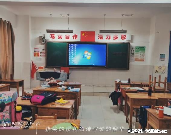 【贵州中汇联瑞科技有限公司】 专业做班班通、校园广播、校园监控、校园门禁道闸、学校大礼堂等 - 新手上路 - 盘锦生活社区 - 盘锦28生活网 pj.28life.net