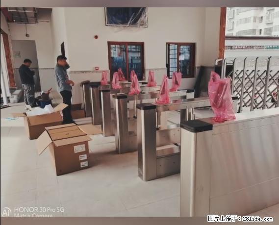 【贵州中汇联瑞科技有限公司】 专业做班班通、校园广播、校园监控、校园门禁道闸、学校大礼堂等 - 新手上路 - 盘锦生活社区 - 盘锦28生活网 pj.28life.net