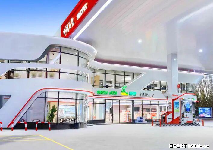 中国石化广西易捷出口商品招商公告 - 其它 - 汽车频道 - 盘锦分类信息 - 盘锦28生活网 pj.28life.net