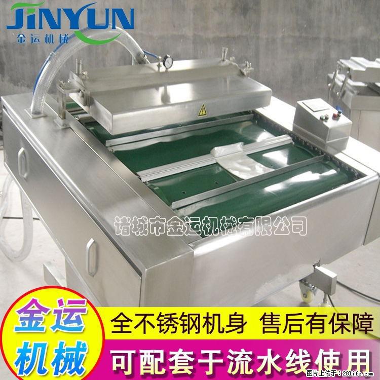 咸蛋黄月饼真空包装机 连续式真空包装机 商用不锈钢真空封口机 - 综合信息 - 其他综合 - 盘锦分类信息 - 盘锦28生活网 pj.28life.net