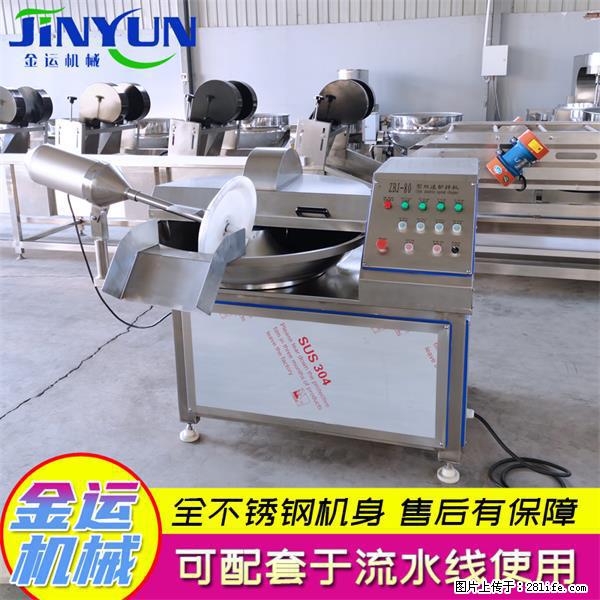 水饺馅斩拌机 全自动高速葱姜蒜斩碎机 火锅虾滑斩拌机 - 综合信息 - 其他综合 - 盘锦分类信息 - 盘锦28生活网 pj.28life.net