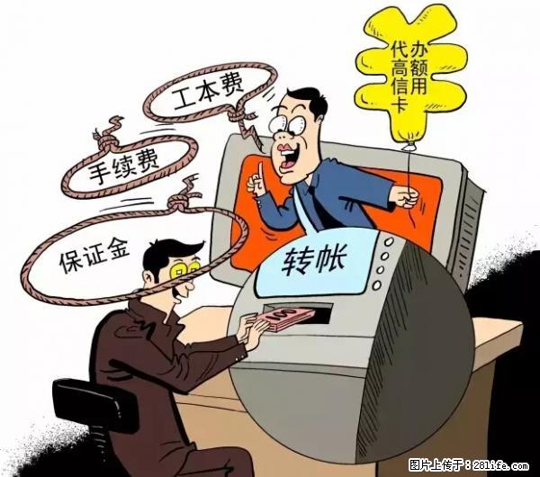 年底，这些消息柳州人千万别信！否则，这一年白干... - 盘锦生活资讯 - 盘锦28生活网 pj.28life.net