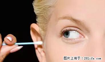 剪指甲、挖耳屎,这些日常小动作竟隐藏大危害! - 盘锦生活资讯 - 盘锦28生活网 pj.28life.net