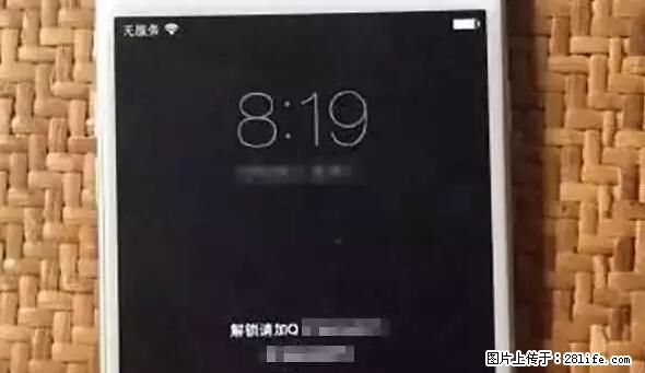 公安部四害紧急提醒：苹果手机显示这个，千万别点… - 盘锦生活资讯 - 盘锦28生活网 pj.28life.net