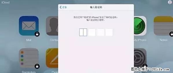 公安部四害紧急提醒：苹果手机显示这个，千万别点… - 盘锦生活资讯 - 盘锦28生活网 pj.28life.net