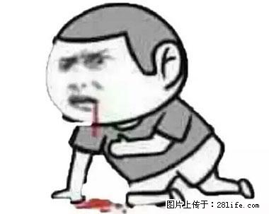 晕车、脚气、牙齿变黄、皮肤粗糙？学会这些三分钟搞定！ - 盘锦生活资讯 - 盘锦28生活网 pj.28life.net