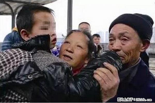 人贩子新的骗局，太恐怖了，以后注意自己的聊天内容！ - 盘锦生活资讯 - 盘锦28生活网 pj.28life.net