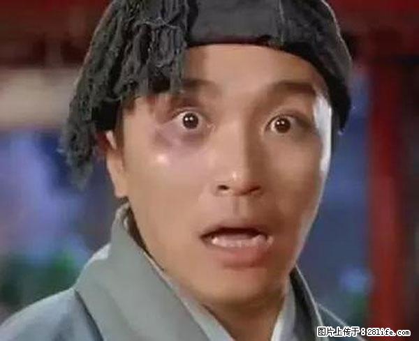 原来它这么毒，然而竟然满大街都是.... - 盘锦生活资讯 - 盘锦28生活网 pj.28life.net