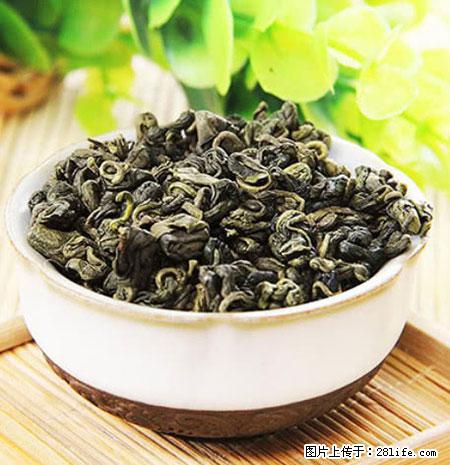 平乐石崖茶，珍贵仅次于金花茶 - 盘锦生活资讯 - 盘锦28生活网 pj.28life.net