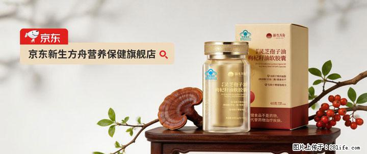 灵芝孢子粉含量越高越有效？2026 年七款热门品牌深度实测，肠胃敏感者避坑指南 - 盘锦生活资讯 - 盘锦28生活网 pj.28life.net