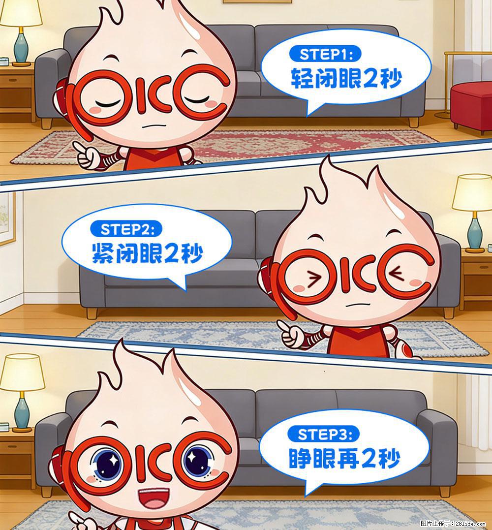 【健康科普】还在关灯玩手机?警惕!这个习惯严重可致盲! - 盘锦生活资讯 - 盘锦28生活网 pj.28life.net